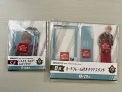 EBiDANくじ B賞 クリアスタンド トレカホルダー ICEx 中村旺太郎