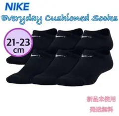 ナイキ エブリデイ クッションドソックス 6足 21-23センチ 新品 ブラック