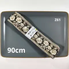 Item thumbnail for item 8df85c48-4878-4c15-8644-77423c74be1d