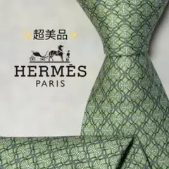 【超美品】エルメス 現行 H柄 ファソネ ストライプ調 ワインレッド ホワイト 超美品】エルメス 現行 H柄 ファソネ ストライプ調 ワインレッド