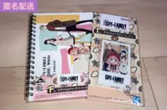 一番くじ　劇場版 SPY×FAMILY スパイファミリー　セット