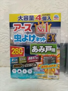 バポナ　アースNo.1 虫よけネット　あみ戸田用　EX 4個入　260日用　4個