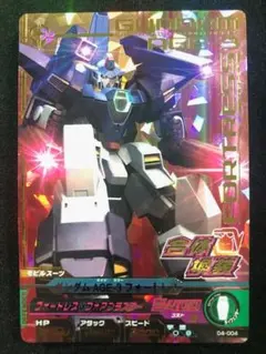 トライエイジ　美品　4弾(04-004)　P　ガンダムAGE-3フォートレス