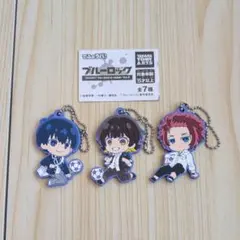 でふぉラバ！ブルーロックキーホルダー vol.2 潔世一 蜂楽廻 糸師冴 セット