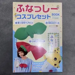 Item thumbnail for item c6a0332b-fa97-4dbe-a0b9-d06b6fbc081b