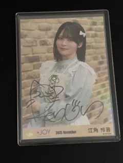 ≒JOY 山田杏佳 2022 June ヨリ 直筆サイン 生写真 Tシャツ - メルカリ