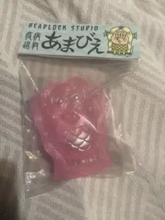2026年最新】アマビエ ソフビの人気アイテム - メルカリ