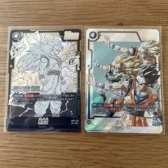 ドラゴンボール スーパーカードゲーム 2枚セット