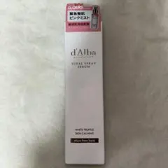 【新品】ダルバ ミスト バイタルスプレーセラム　50ml d'Alba