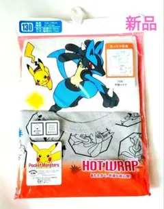 ポケモン肌着130 半袖肌着 ポケモンインナーピカチュウルカリオ肌着