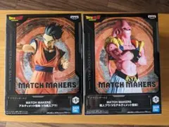 【新品未開封/匿名配送】ドラゴンボール 孫悟飯 魔神ブウ フィギュア