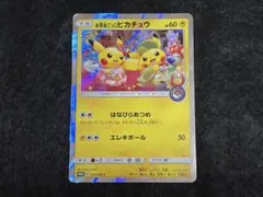 2026年最新】お茶会ごっこピカチュウの人気アイテム - メルカリ