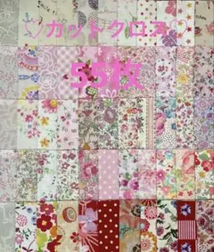 mai☆kuru☆mama様 リクエスト 3点 まとめ商品