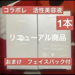 2026年最新】コラボレ ジェルの人気アイテム - メルカリ