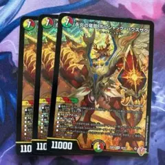 さと@プロフ必読様 リクエスト 4点 まとめ商品