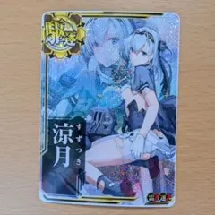EXS 10th anniversary Morfonica 倉田 ましろ - メルカリ