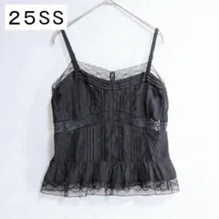 新品 25SS FRAY I.D デザインレースキャミソールのサムネイル