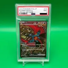 2025年最新】トドロクツキex sar psa9の人気アイテム - メルカリ