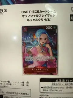 2026年最新】ワンピースビビの人気アイテム - メルカリ