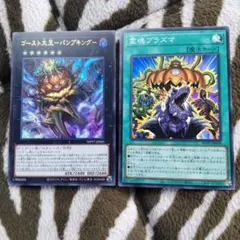 2026年最新】種別：シングルカード 複数 遊戯王OCG デュエル