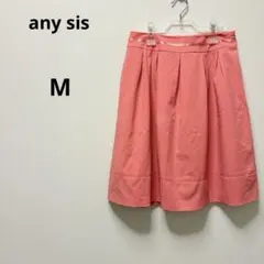 エニィスィス　フレアスカート サーモンピンク ひざ丈　シンプル　無地　上品のサムネイル