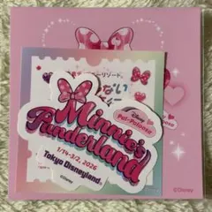 【非売品】卒業しない旅行 ミニーのファンダーランド 限定シール