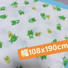 【送料込】はぎれ