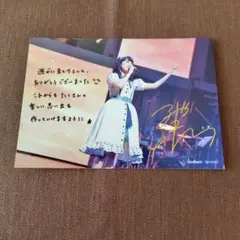 2026年最新】東山奈央の人気アイテム - メルカリ