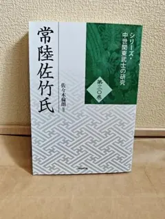 伊豆半島 パーフェクト地磯ガイド 上巻【熱海→白浜】 - メルカリ