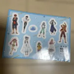 劇場版　転生したらスライムだった件　蒼海の涙編　入場者特典