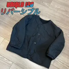 120 リバーシブル　UNIQLO ジャケット　アウター