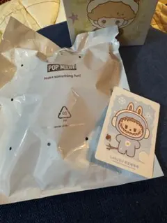 POPMART POPBEAN Fluffy & Cozy ラブブ
