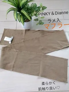 Pinky＆Dianneマフラー　ラメ入　ゴールド