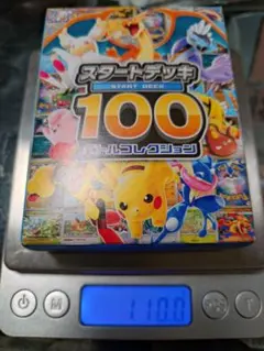 新品未開封】ポケモンカード スタートデッキ100 1箱 110g - メルカリ