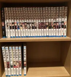 呪術廻戦 全30巻セット＋0巻、0.5巻、公式ファンブック