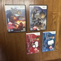 モンスターハンターシリーズ 2本セット 中古