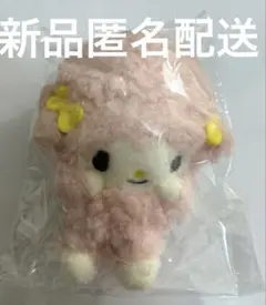 新品匿名配送　Netflix マイメロクロミ マイスウィートピアノ マスコット