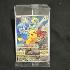ピカチュウ：パッケージ版『ポケットモンスター スカーレット』『ポケットモンスタ…