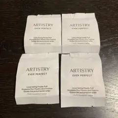 ARTISTRY EVER PERFECT パフ 4個セットのサムネイル