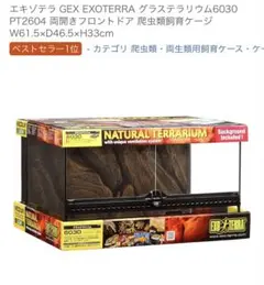 ガラスゲージL2 NOMOY PET MODEL YL-01 ガラスゲージL2 NOMOY PET MODEL YL-01 - メルカリ