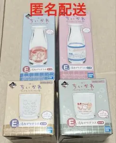 hatanokazu44様 リクエスト 2点 まとめ商品