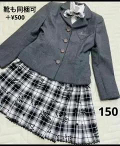 メゾピアノ 卒服4点セット150 フォーマル 靴も同梱可 mezzo piano