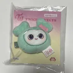 TWICE GiGO 限定 ミナ ミブリー ぬいぐるみヘアピン