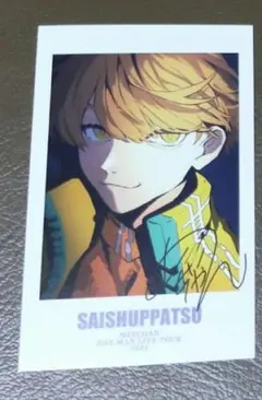 【希少】めいちゃん サイン セット 2025年最新】めいちゃん サイン入りの人気アイテム - メルカリ