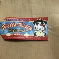 裕*様 ハローキティ　ご当地キティ　横浜中華街限定　シュウマイキティ 激レア タグ付き 横浜中華街限定 ハローキティ ぬいぐるみ ご