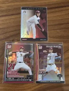 Item thumbnail for item bfa96018-6bad-46bf-b06e-01a7c8fb341c