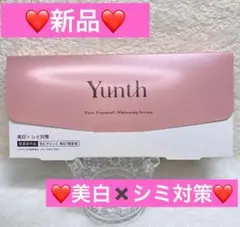 新品未使用Yunth ユンス、生ビタミンC 美白美容液　28包