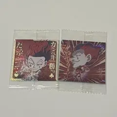 ヒソカ　HUNTER×HUNTER ウエハースシール SEC SR 二枚セット