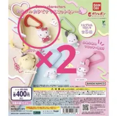 サンリオ カラフルカラビナ マスコットチャーム ハローキティ 2個