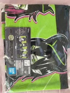 ディズニー ツイステッドワンダーランド ディアソムニア寮 一番くじ タオル